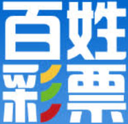 百姓彩票-百姓彩票welcome购彩大厅